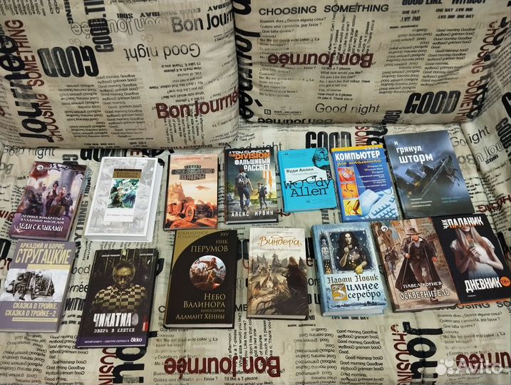Книги