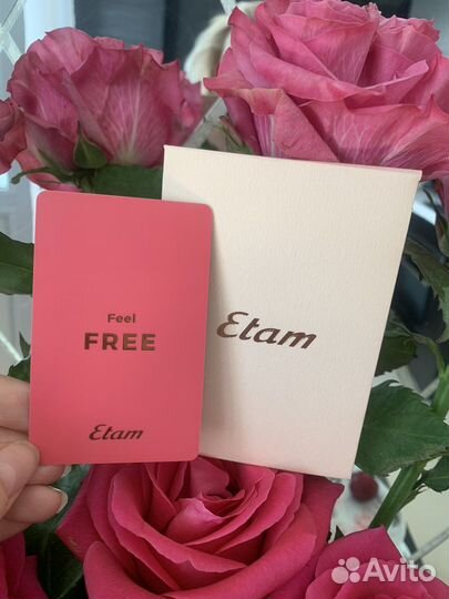 Etam Сертификат 3000 (нижнее белье/пижамы)