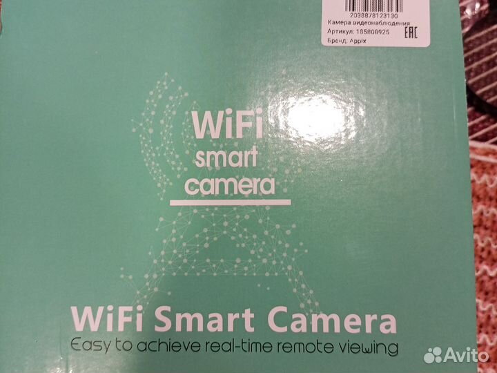 Камера видеонаблюдения wifi уличная