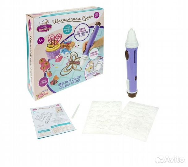 Набор Шеф кондитер Шоколадная ручка