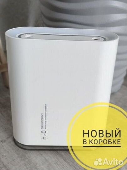 Новый Увлажнитель воздуха 1 л