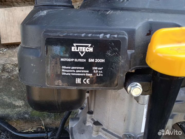 Бурения ям под столбы