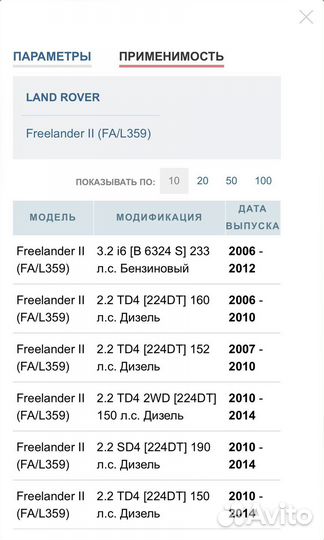 Воздушный фильтр