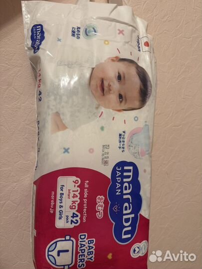 Подгузники детские 4