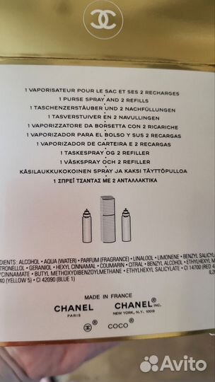 Chanel coco mademoiselle