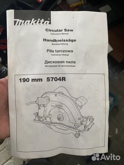 Дисковая пила Makita