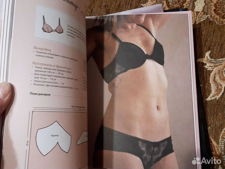 Клементин Касс Французское нижнее белье