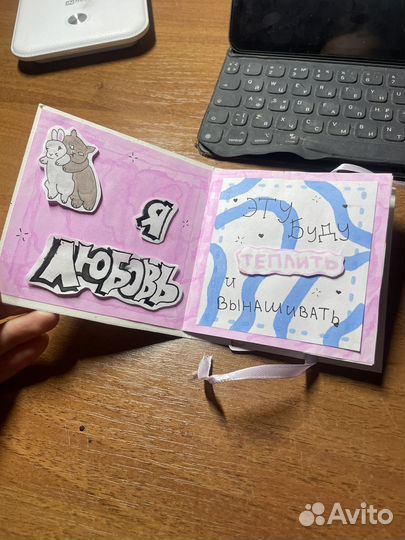 Открытка книжка своими руками