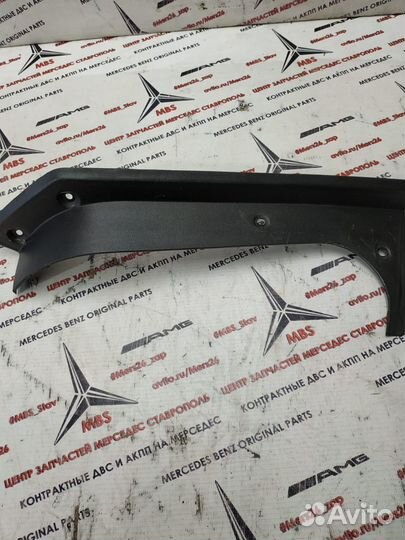 Водосток багажника w212 Mercedes