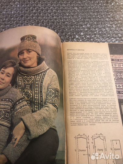 Вязание альбом моделей