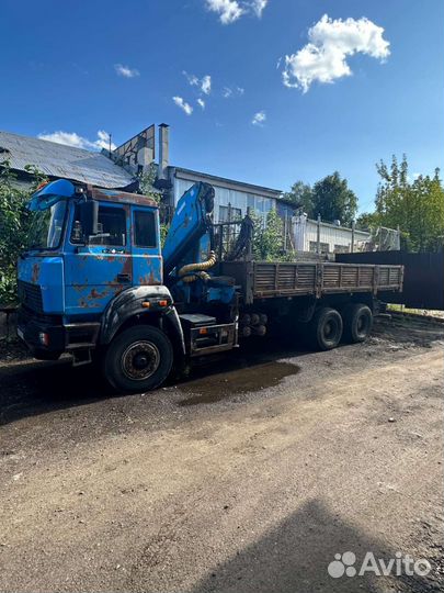 Манипулятор