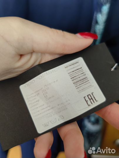 Новое женское платье с биркой 52р