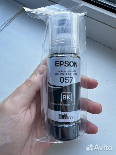 Чернила epson l18050 оригинал