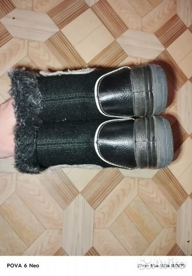 Валенки котофей