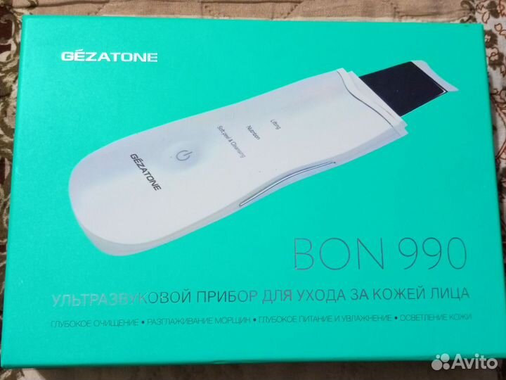 Ультразвуковой прибор для ухода за кожей лица