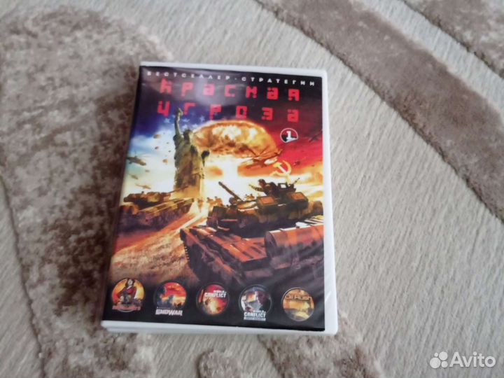 Компьютерные игры диски для пк
