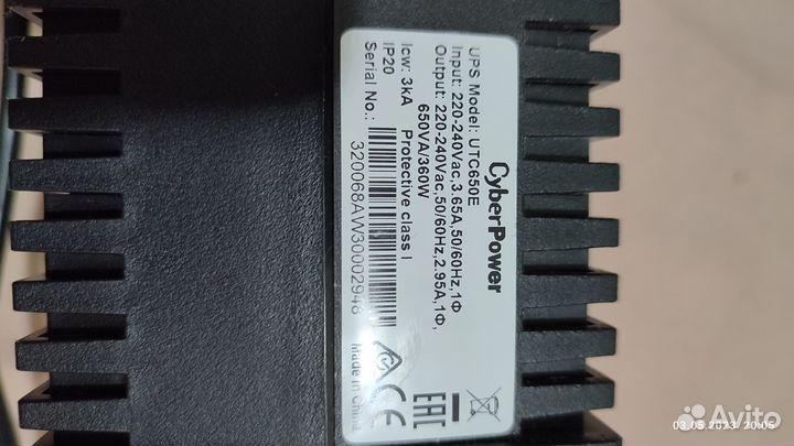 Стабилизатор напряжения