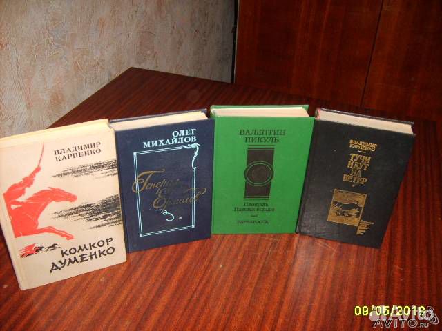 Продам книги различные по тематике