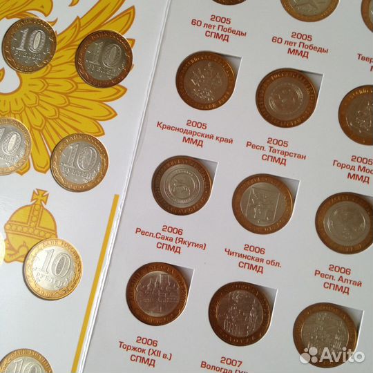 Памятные монеты России