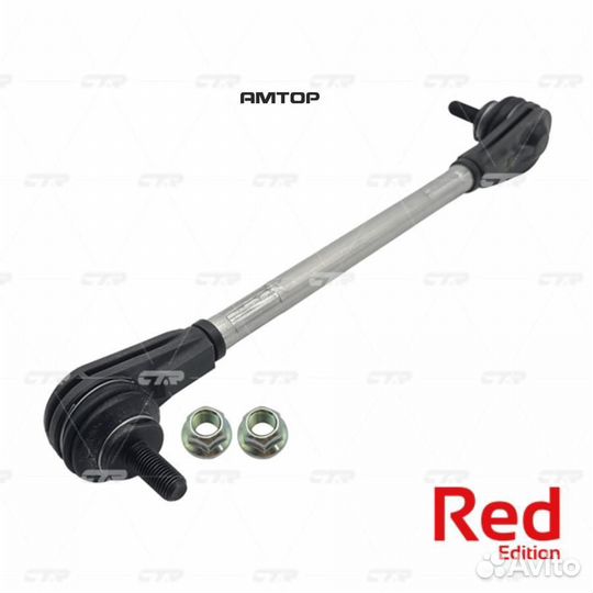 CTR PL0477 Стойка стабилизатора гибридная (RedEdit