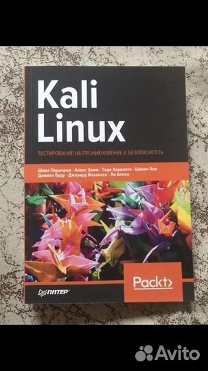 Книги по linux
