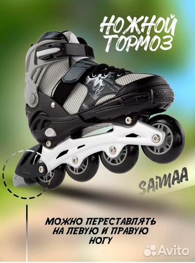 Коньки и ролики 2 в 1