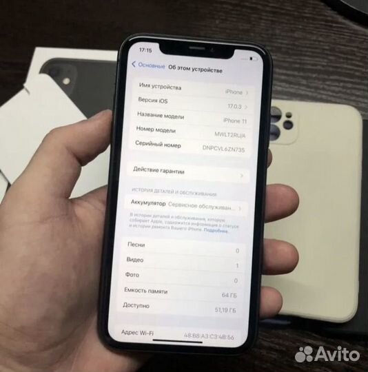 iPhone 11, 64 ГБ