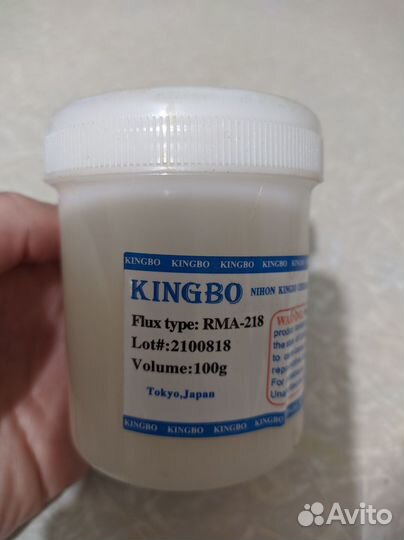 Флюс для пайки Kingbo, Rusflux и другие