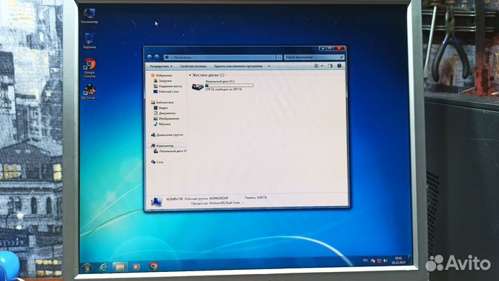 Компьютер для работы, учебы