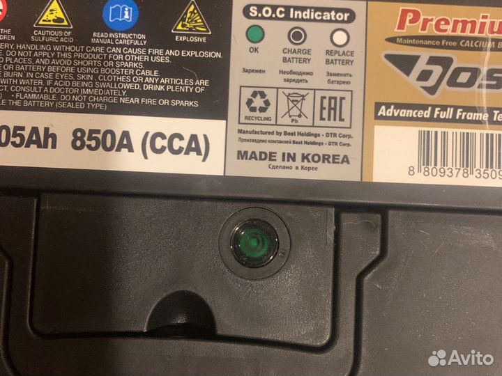 Аккумулятор 85ач