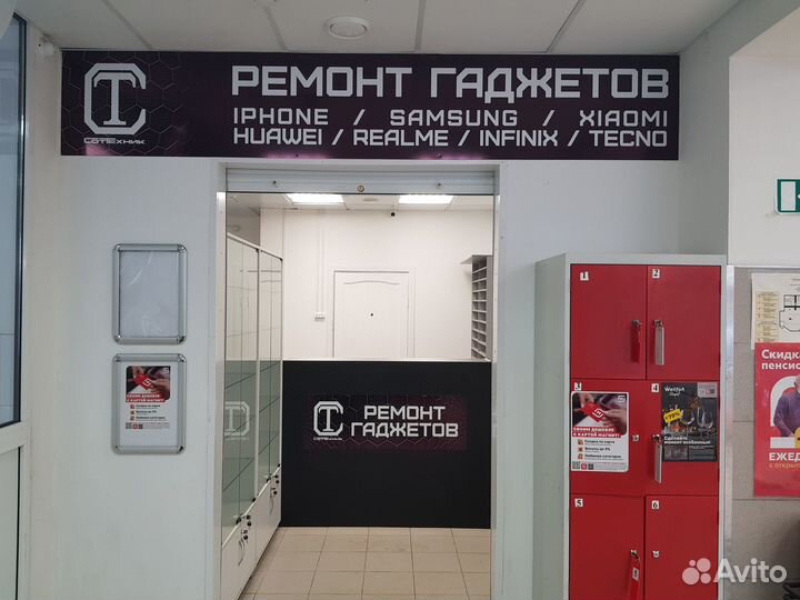 Ремонт телефонов Samsung