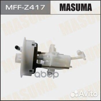 Фильтр топливный MFF-Z417 Masuma