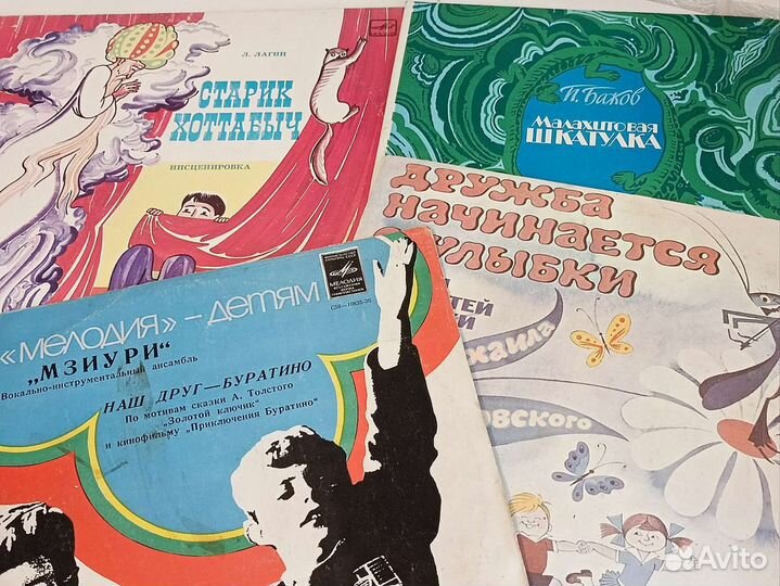 Пластинки СССР детские