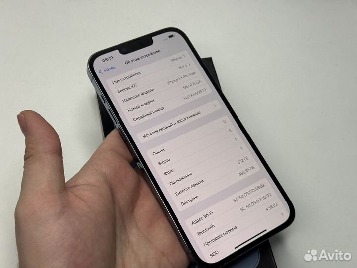iPhone 13 Pro Max, 512 ГБ
