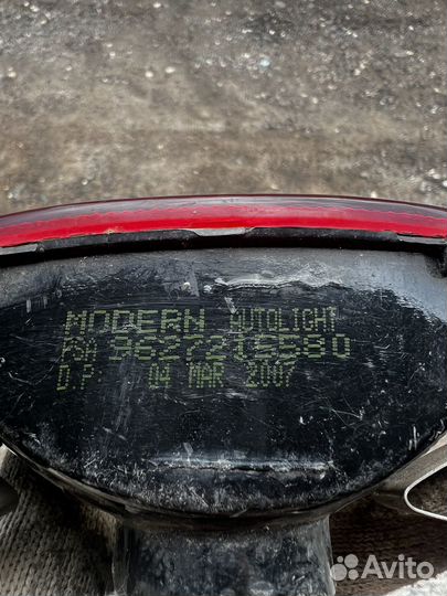 Птф Peugeot 206 9627215580