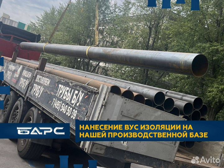 Металлопрокат Труба бу 325х7 под дорогу