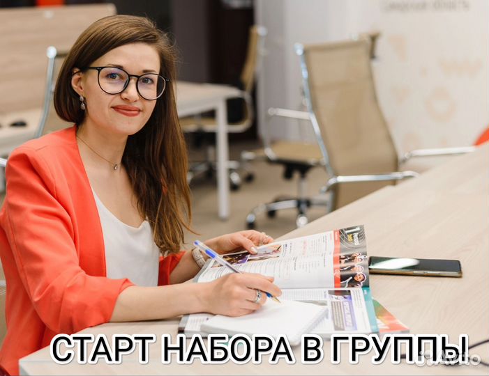 Уроки английского языка онлайн и оффлайн