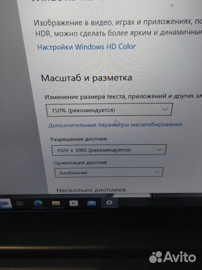 Ноутбук Dell Latitude 7300 16Gb/512SSD FHD IPS