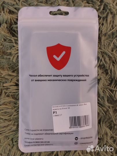Новый чехол на Honor 50
