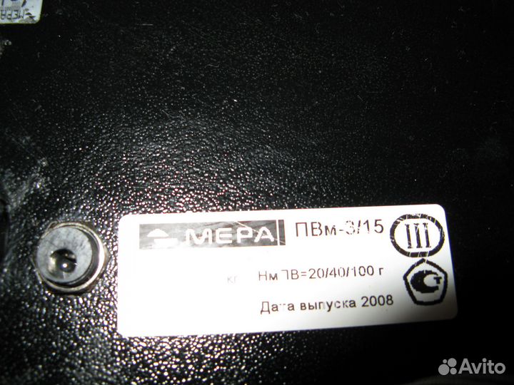 Весы настольные счетные пвм мера