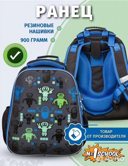 Рюкзак для мальчика новый