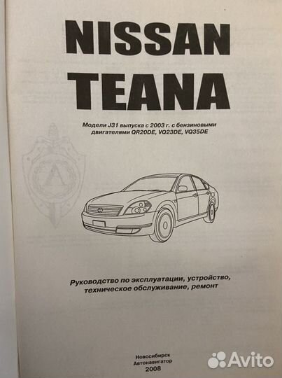 Книги по эксплуатации и ремонту авто