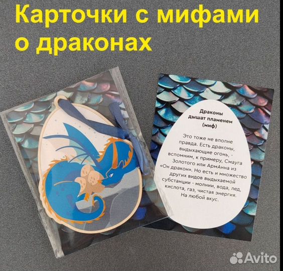 Елочная игрушка дракон из дерева
