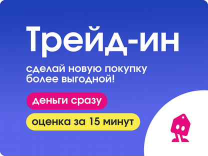 Смарт-часы Apple Watch series 8 45mm, Белорецк