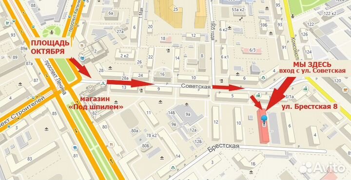 Магический шар ответов восьмёрка