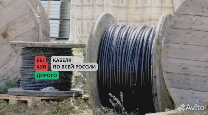 Кабель пввгнг