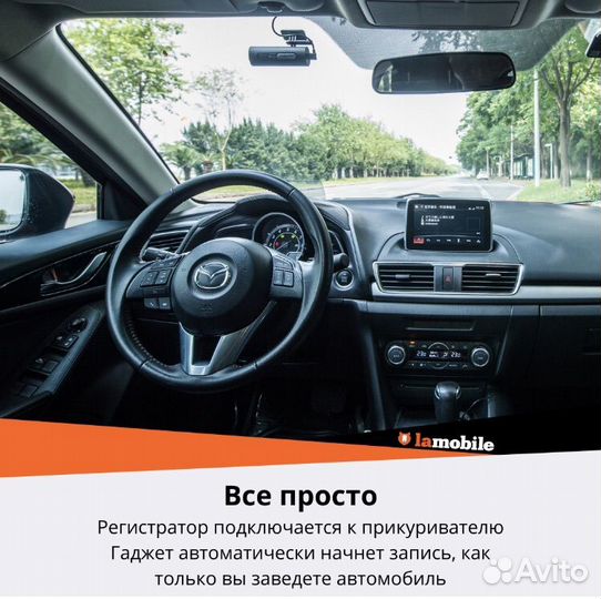 Видеорегистратор 70mai SMART Dash Cam