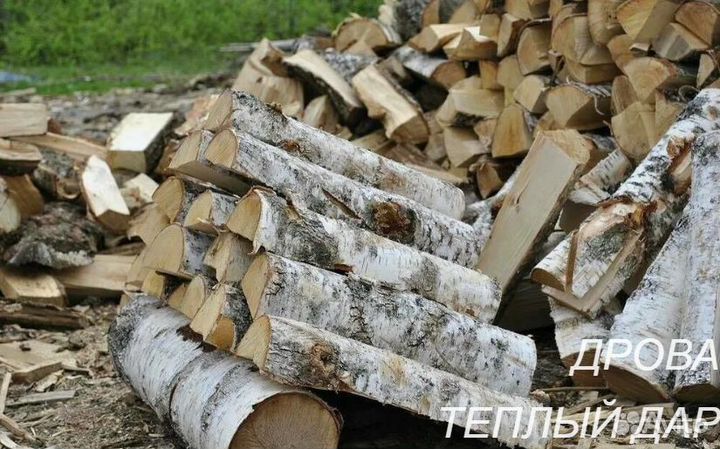 Дрова сухие