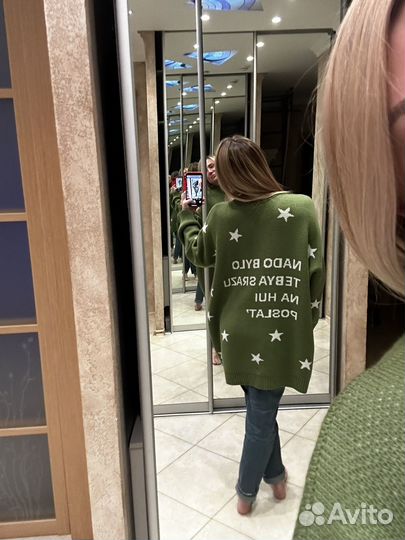 Свитер mukhastore