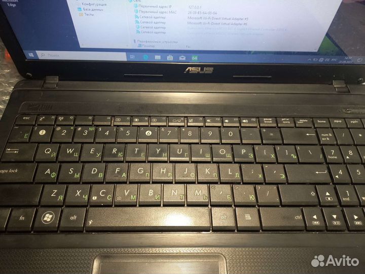 Core i7/8gb/SSD120+320/HD3000/Акб